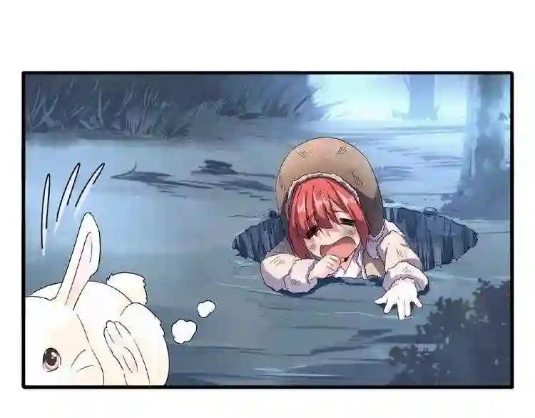 第56话 薛凝香,一起? 第14页