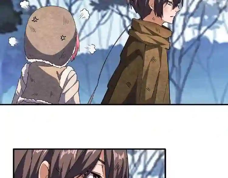 第56话 薛凝香,一起? 第20页