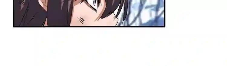 第56话 薛凝香,一起? 第21页