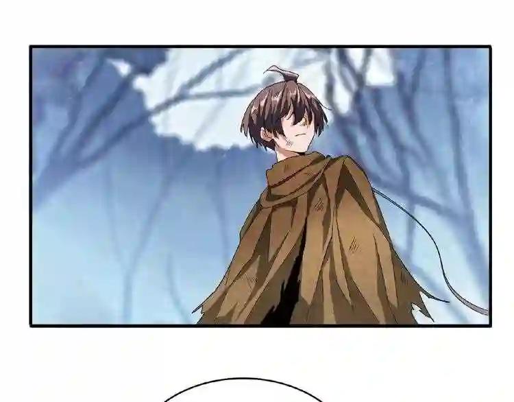 第56话 薛凝香,一起? 第22页