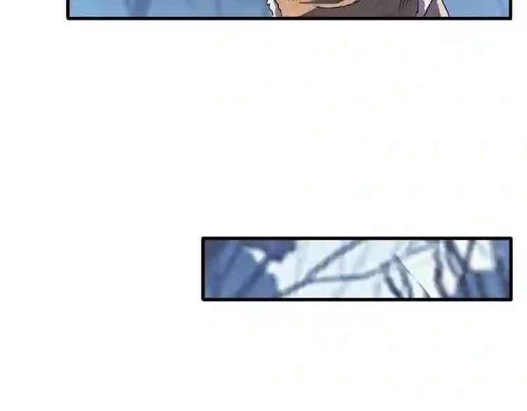 第56话 薛凝香,一起? 第25页