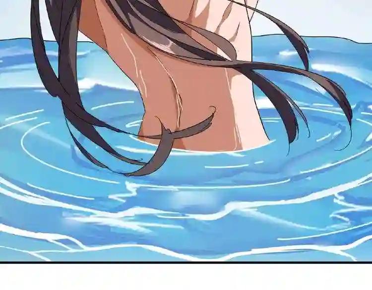 第56话 薛凝香,一起? 第31页