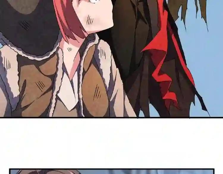 第56话 薛凝香,一起? 第41页