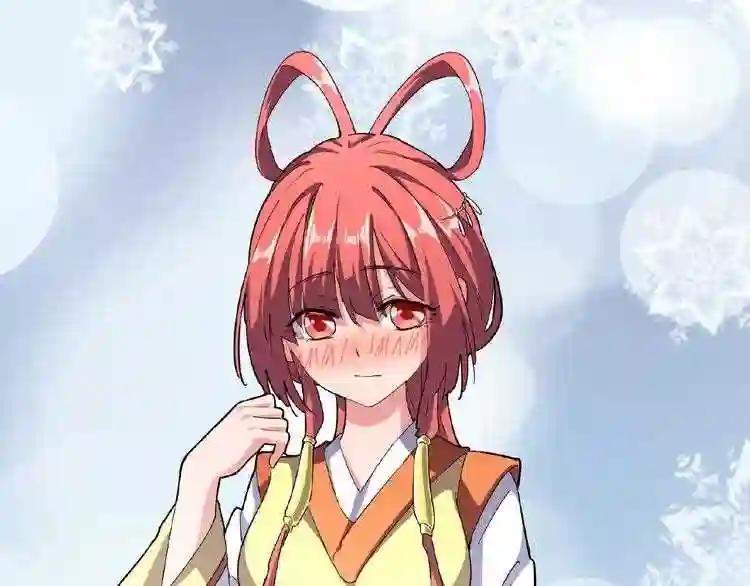 第56话 薛凝香,一起? 第63页
