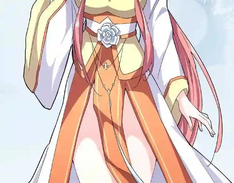 第56话 薛凝香,一起? 第64页