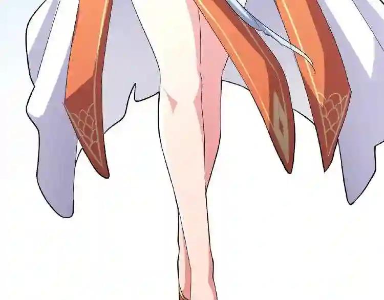 第56话 薛凝香,一起? 第65页