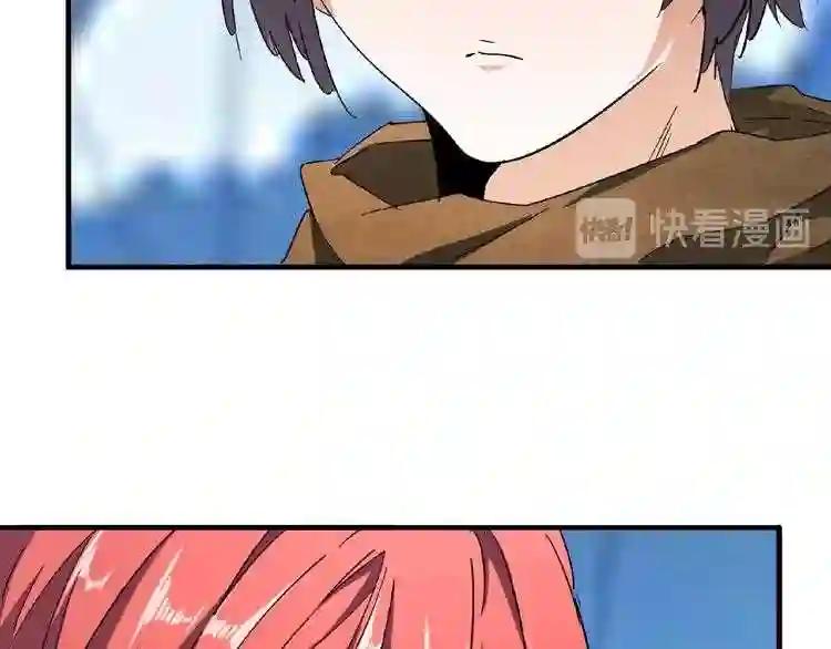 第56话 薛凝香,一起? 第67页