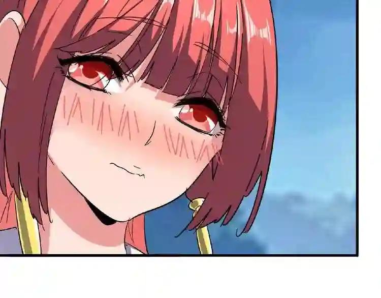 第56话 薛凝香,一起? 第68页