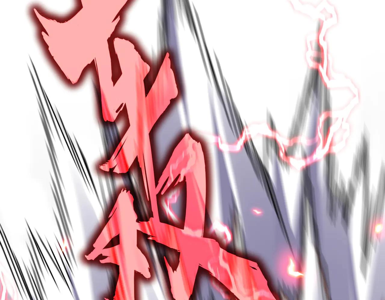 第584话 月儿 第6页