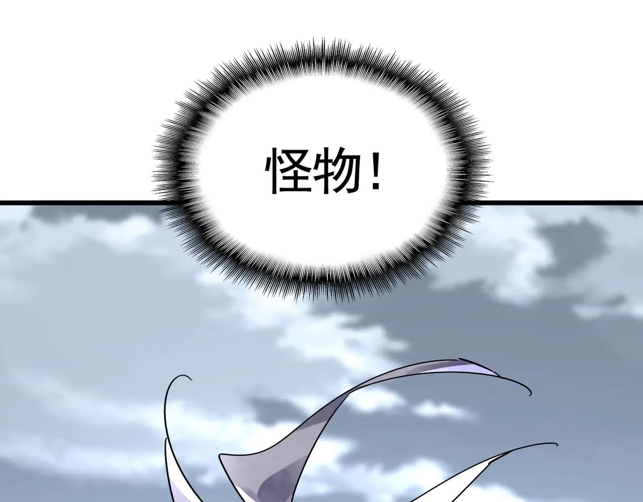 第584话 月儿 第9页