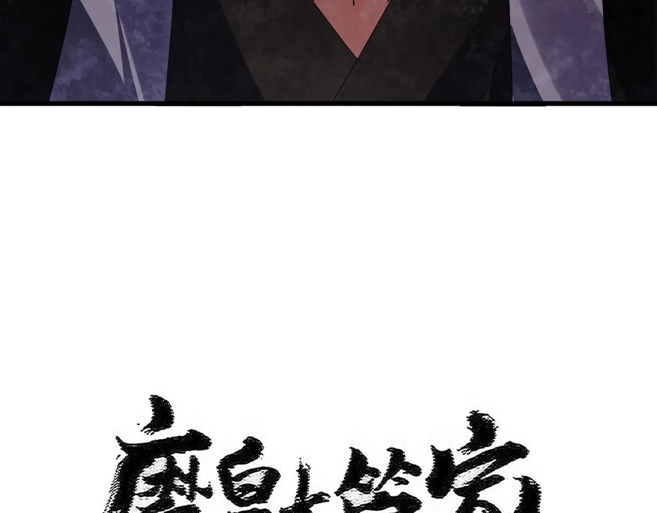 第584话 月儿 第12页