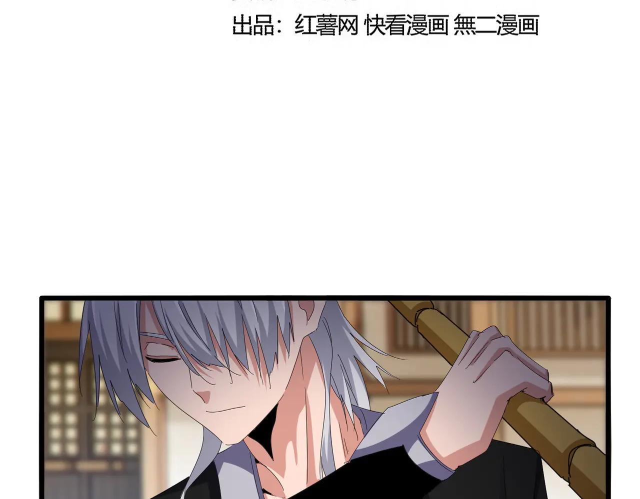 第584话 月儿 第14页