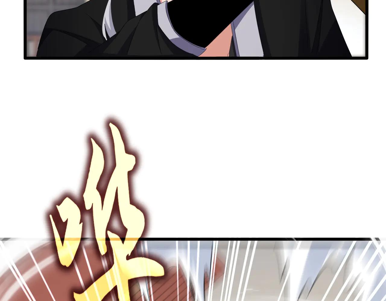 第584话 月儿 第15页
