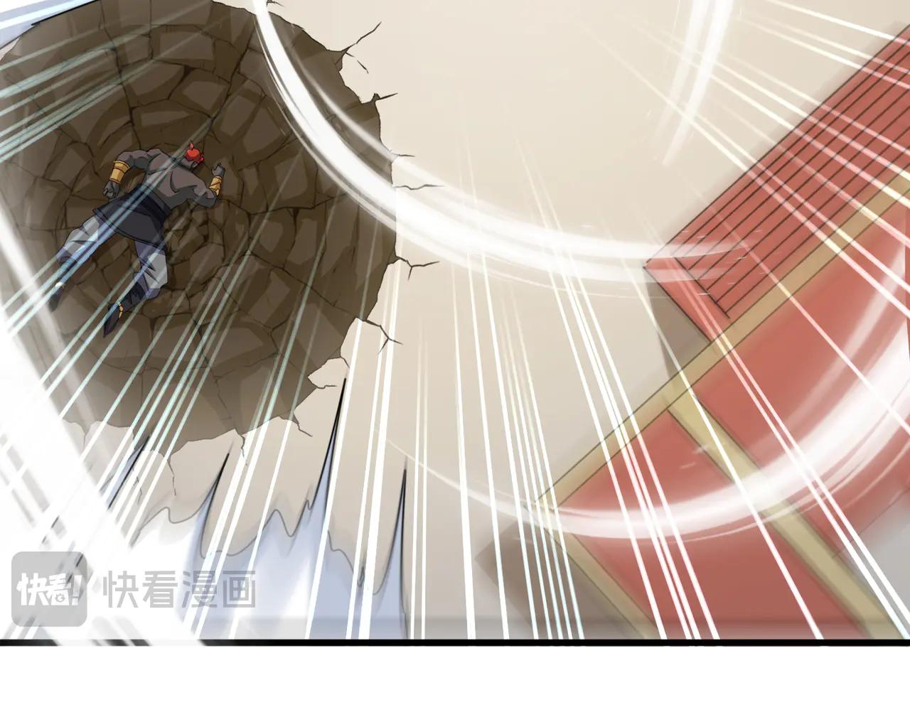 第584话 月儿 第17页