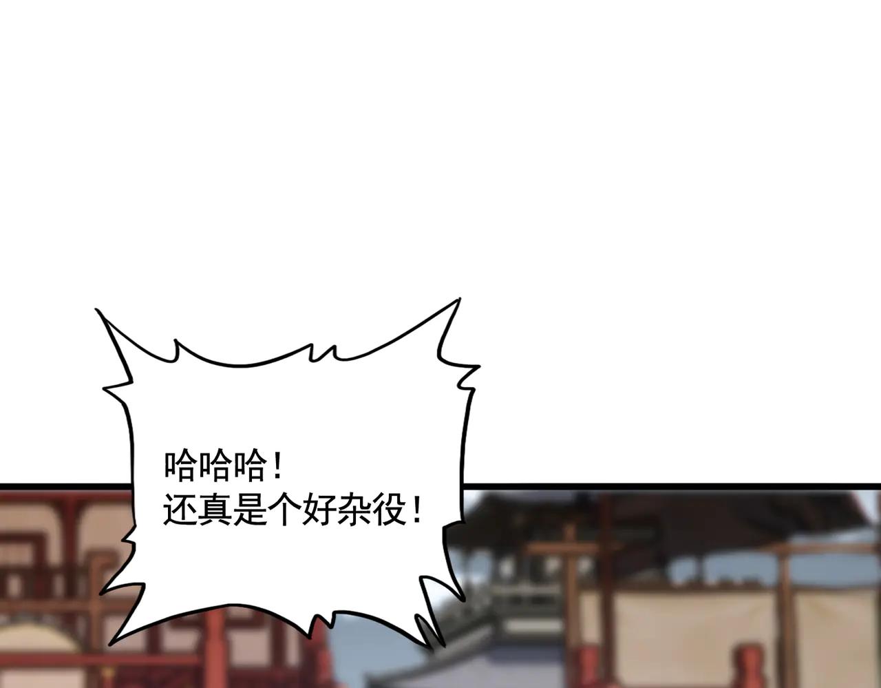 第584话 月儿 第18页