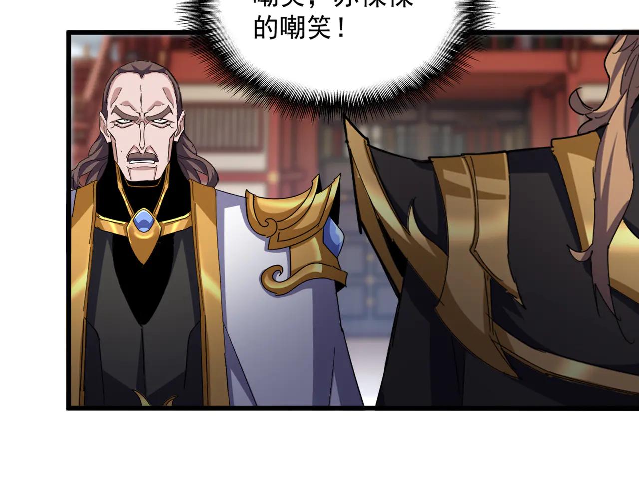 第584话 月儿 第21页
