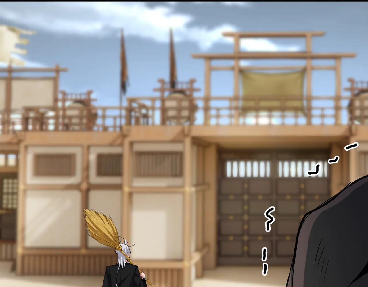 第584话 月儿 第31页
