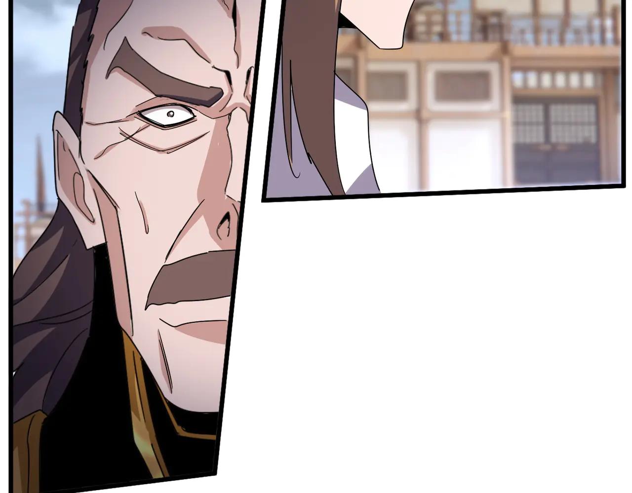 第584话 月儿 第55页