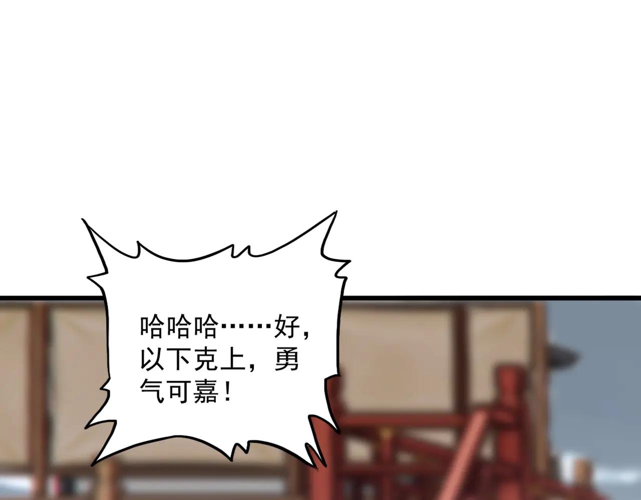 第584话 月儿 第64页