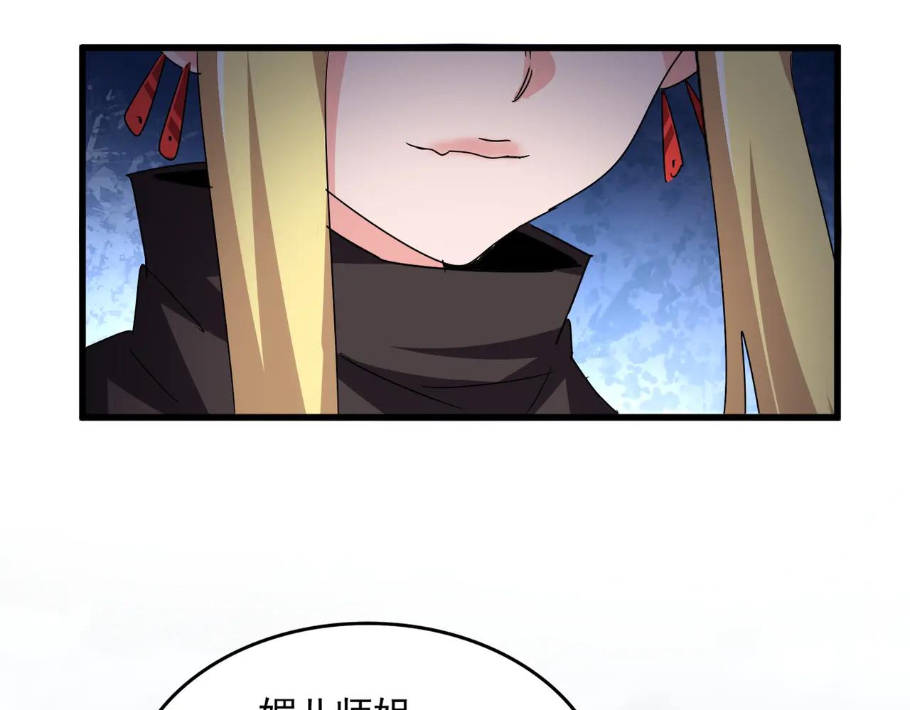 第584话 月儿 第69页