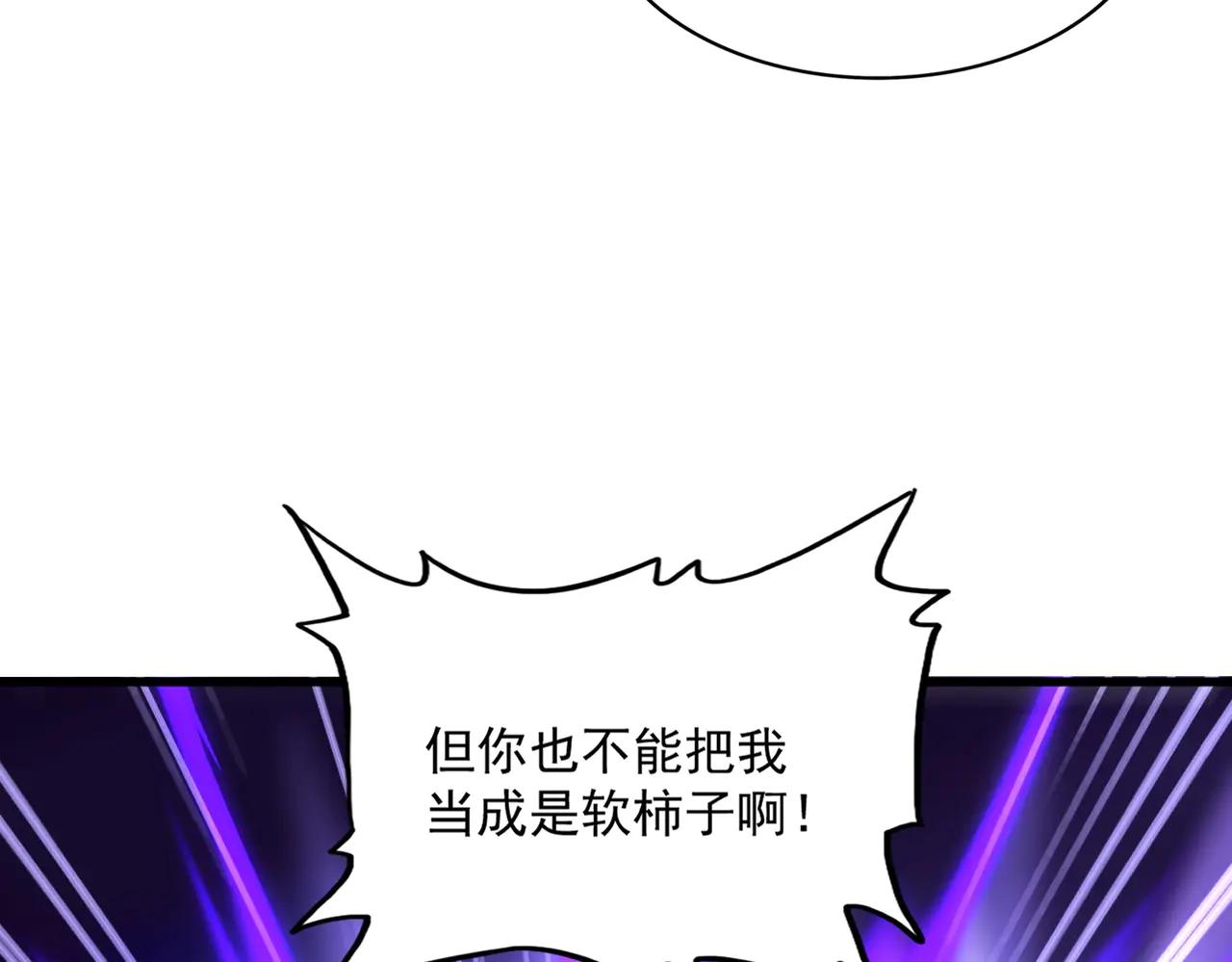 第584话 月儿 第76页