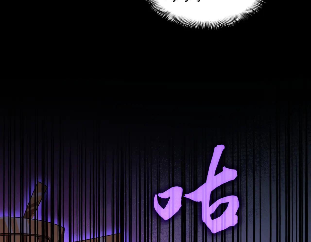 第584话 月儿 第104页