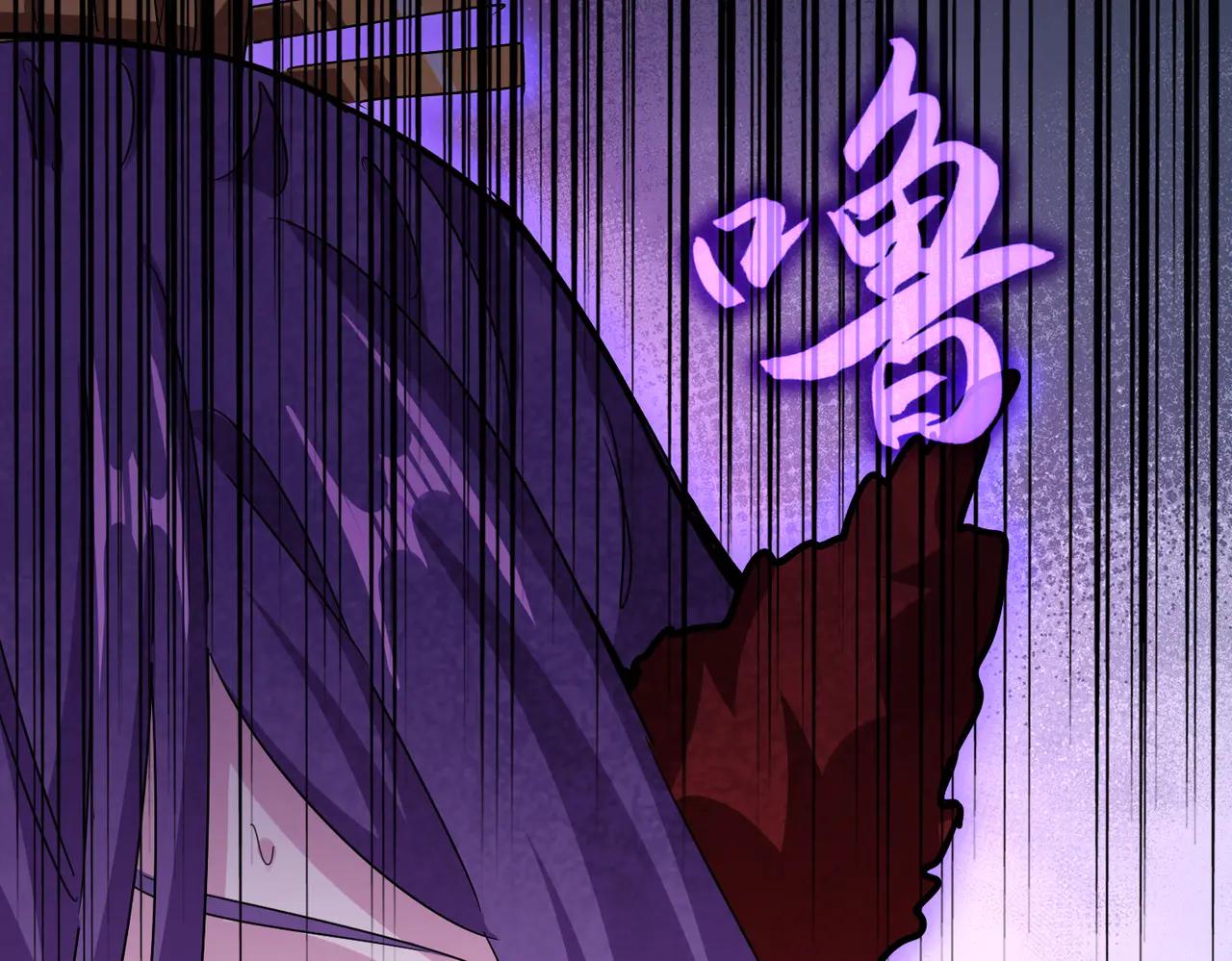 第584话 月儿 第105页