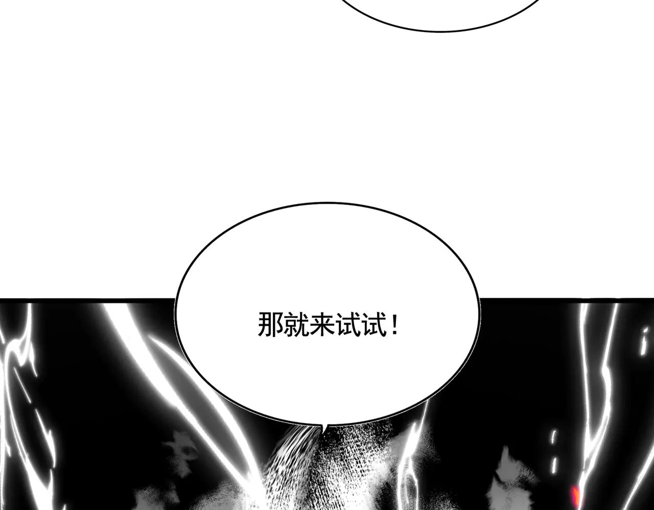 第584话 月儿 第114页