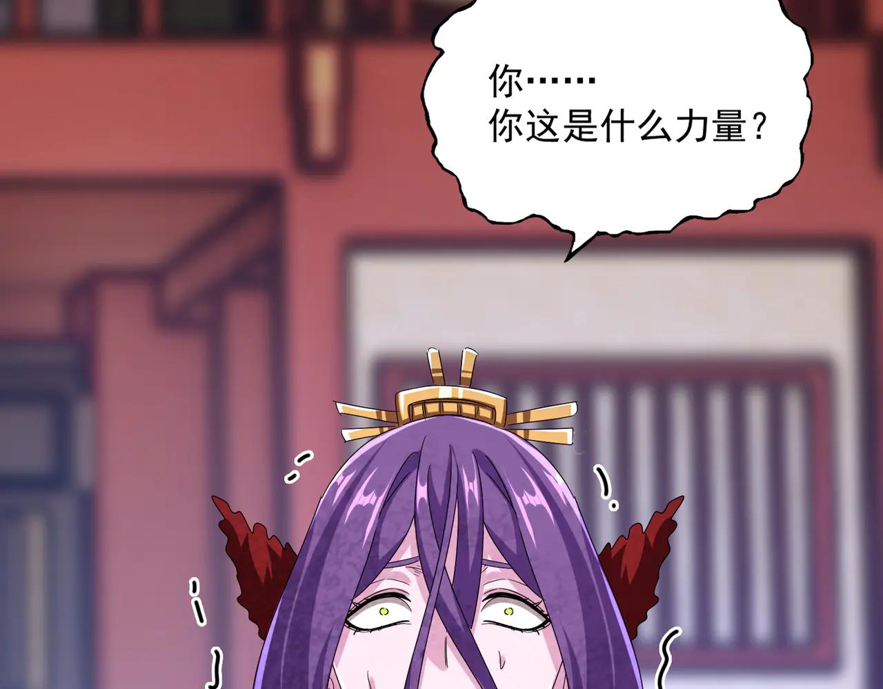 第584话 月儿 第119页