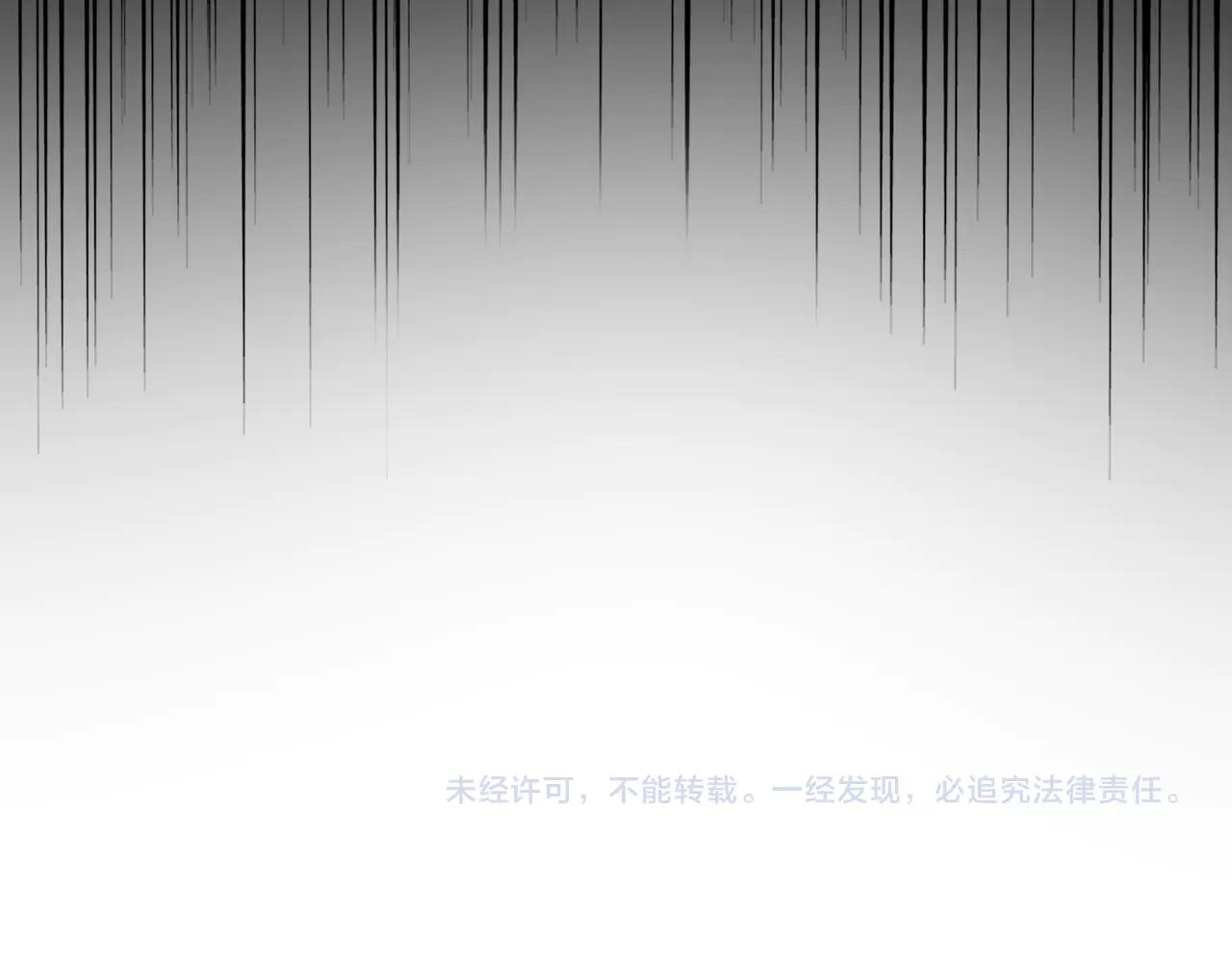 第584话 月儿 第122页
