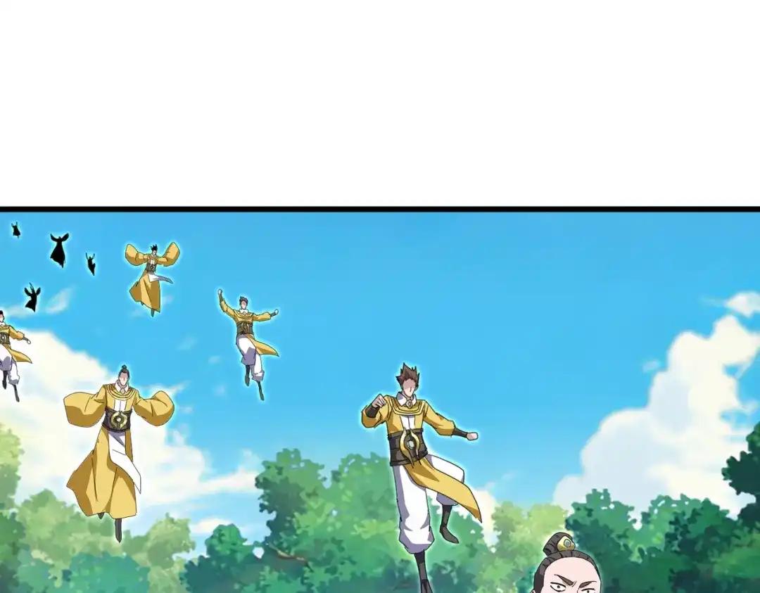 第860话 第三个 第4页