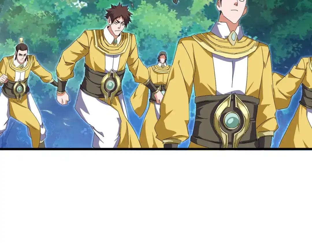 第860话 第三个 第5页