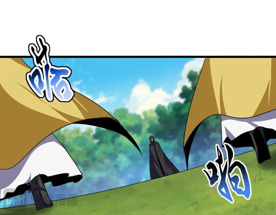 第860话 第三个 第25页