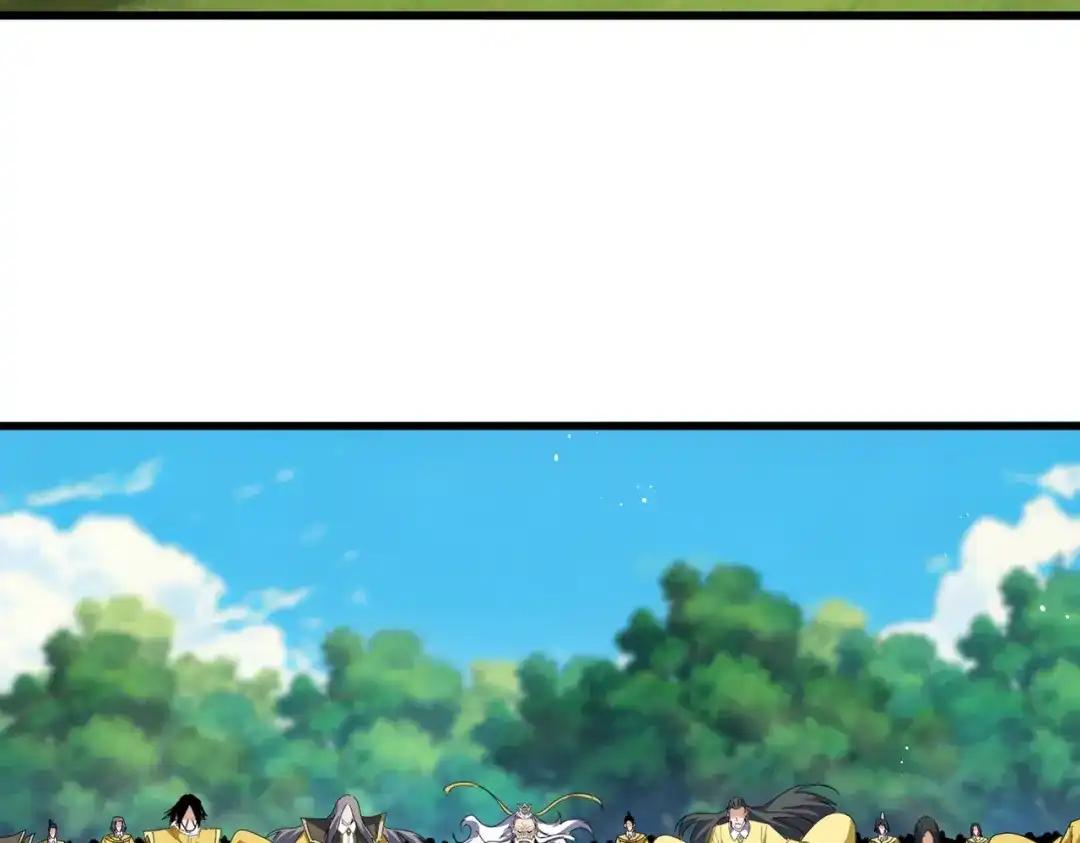 第860话 第三个 第26页