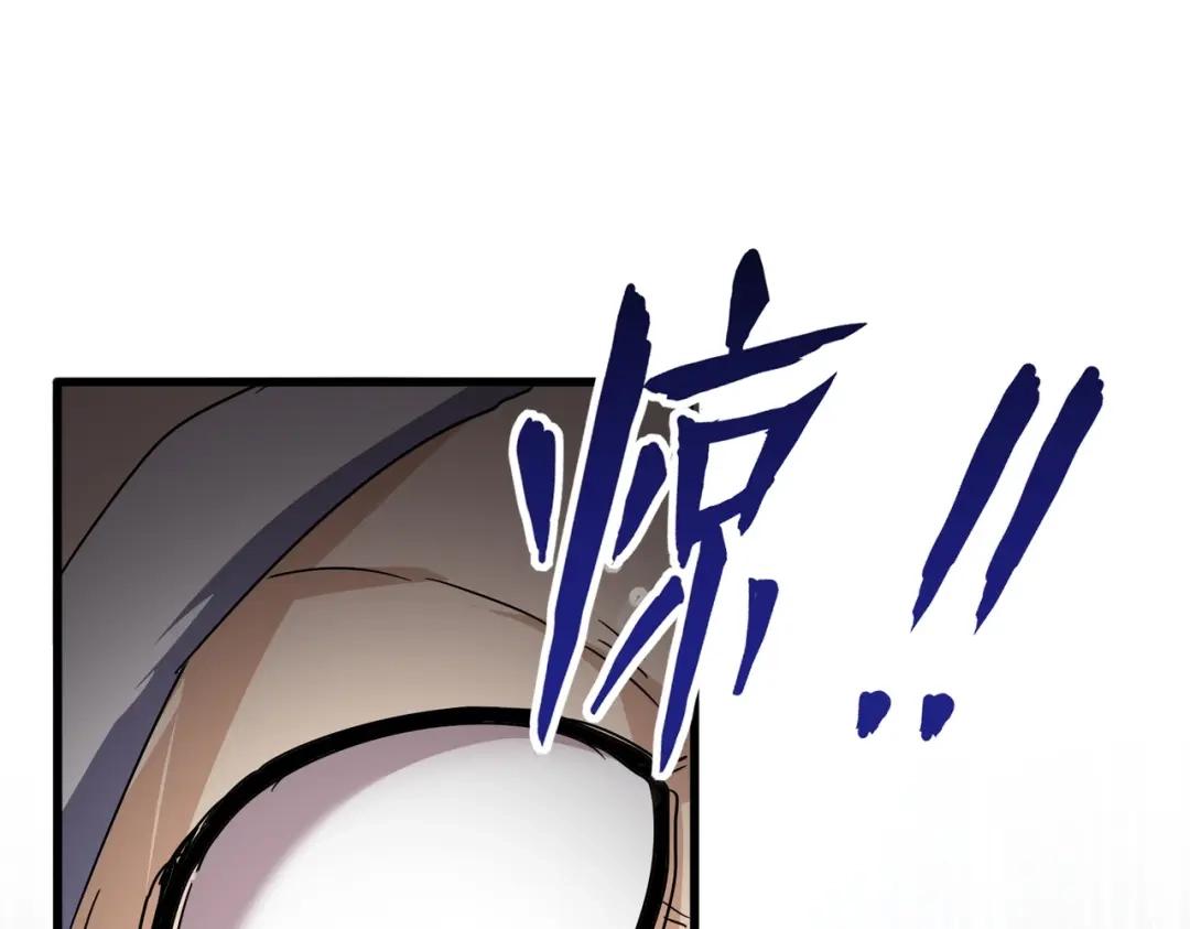 第860话 第三个 第35页