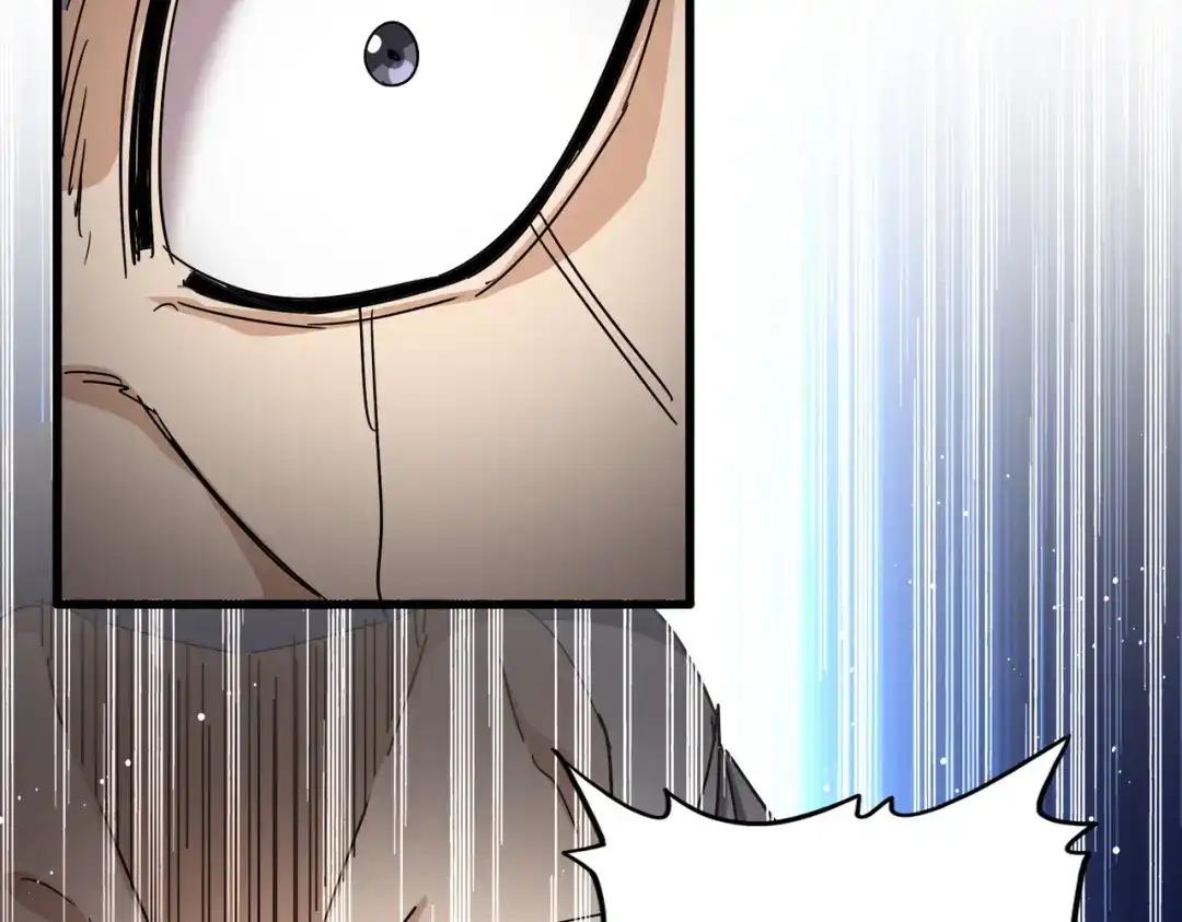 第860话 第三个 第36页