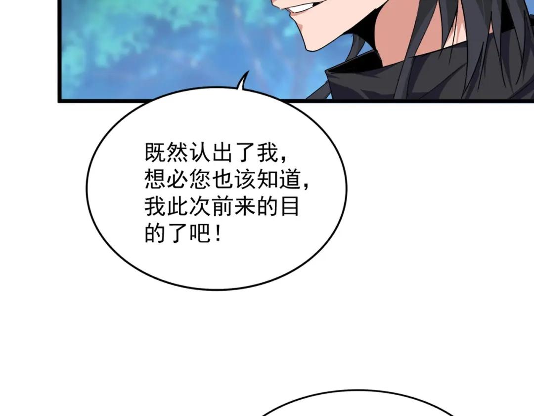 第860话 第三个 第40页
