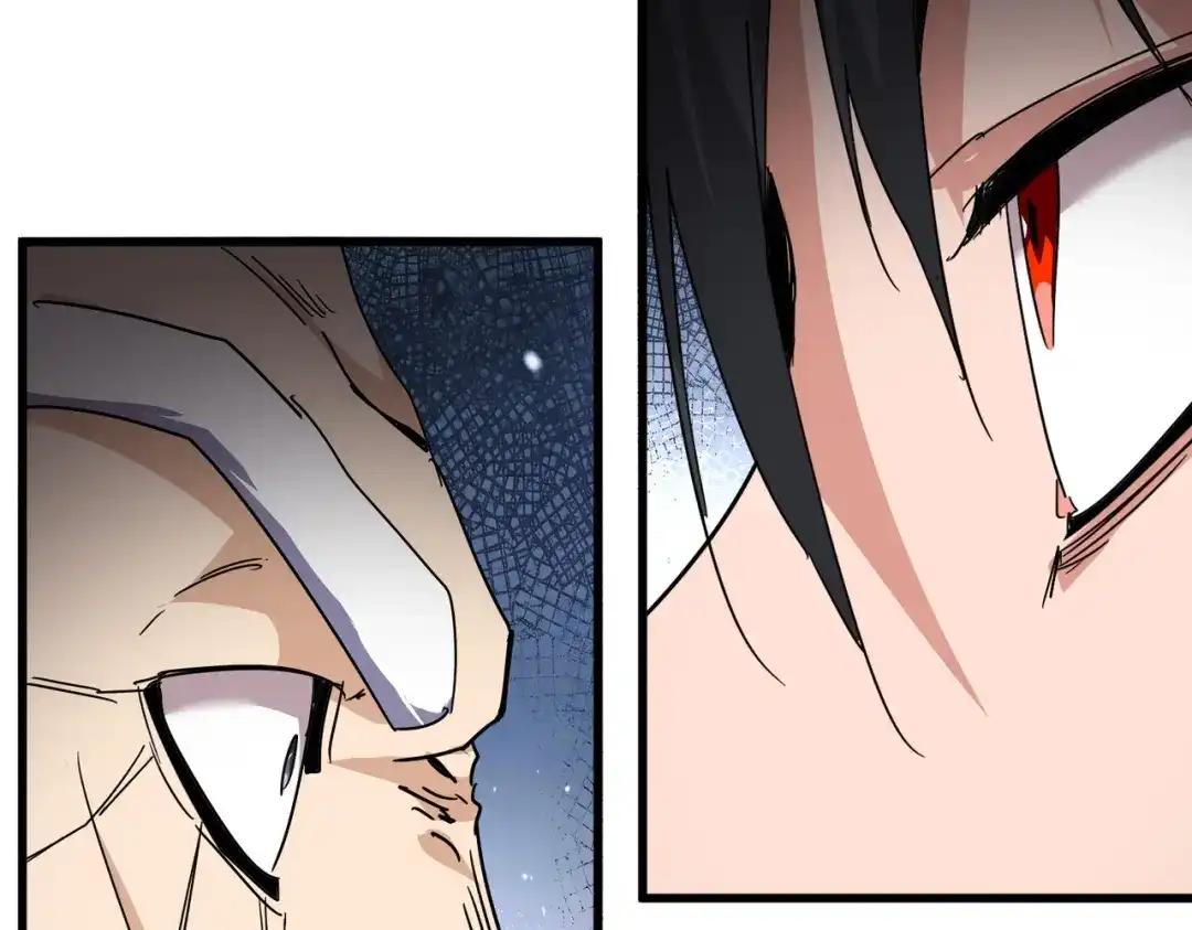 第860话 第三个 第43页