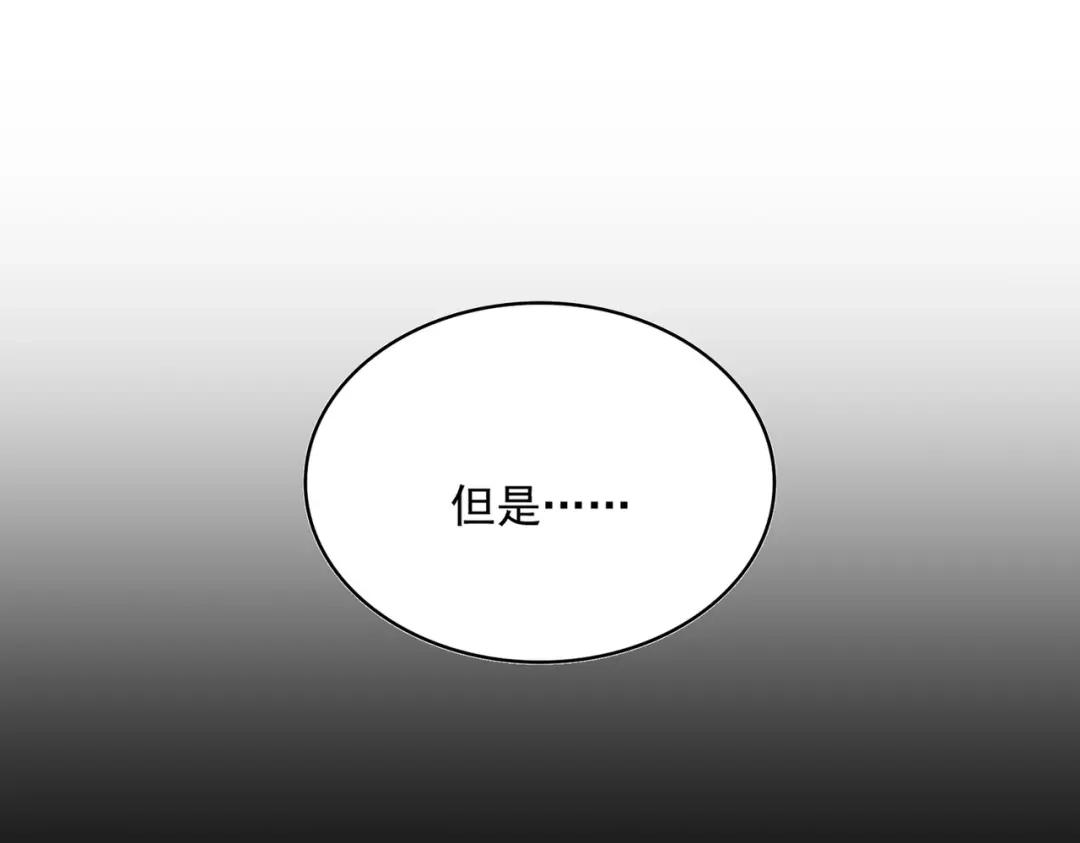第860话 第三个 第48页