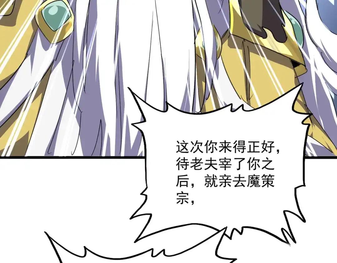 第860话 第三个 第63页