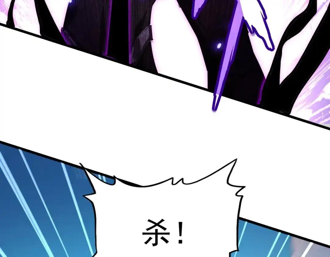 第860话 第三个 第79页