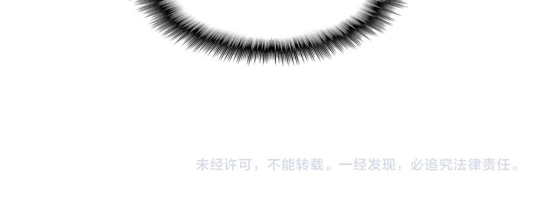 第860话 第三个 第103页