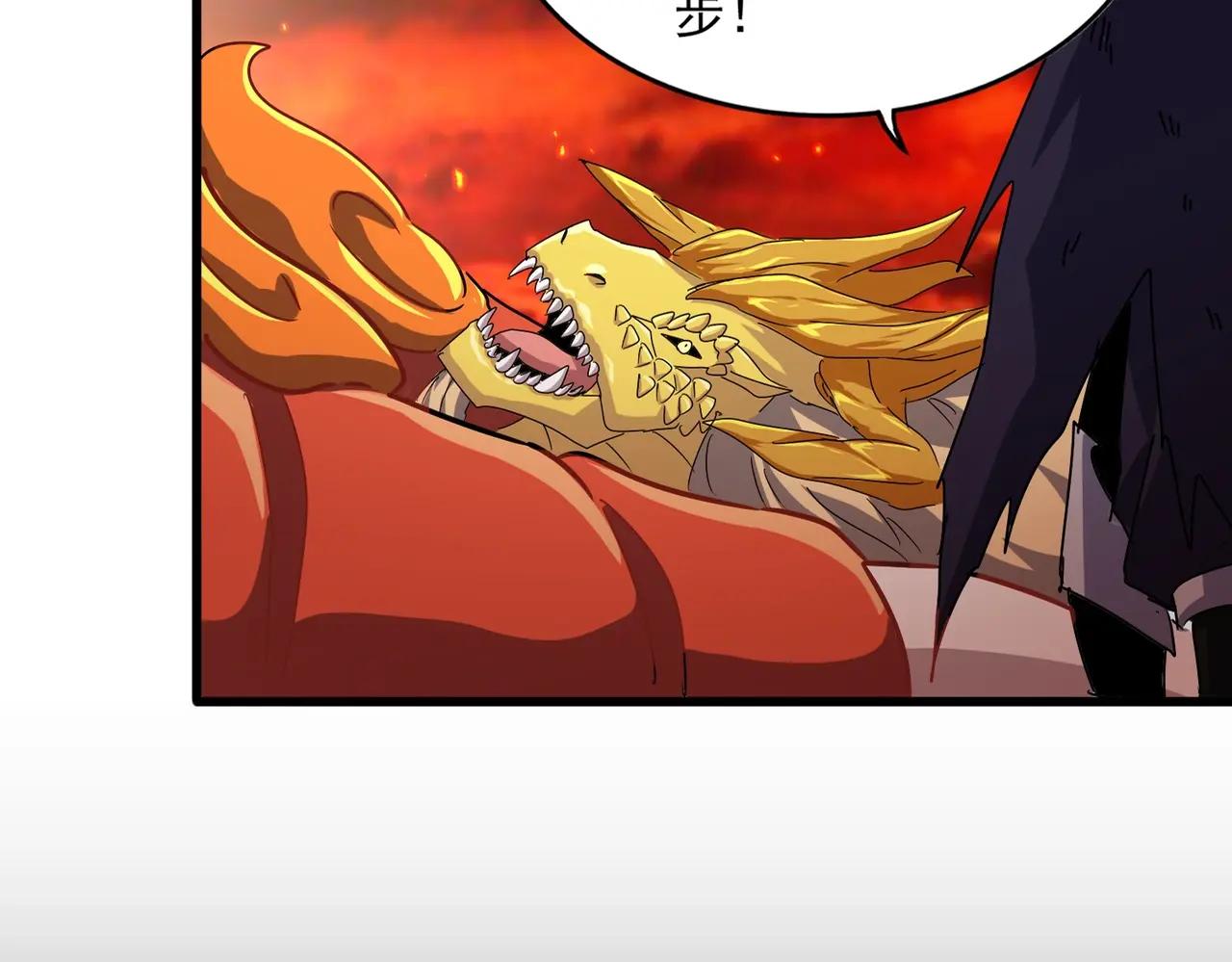 第481话 天魔大化诀！ 第5页