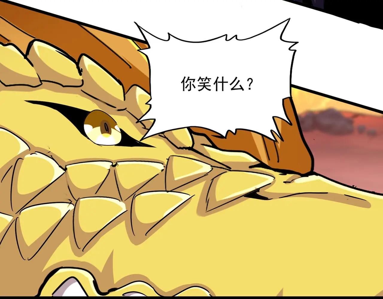 第481话 天魔大化诀！ 第23页