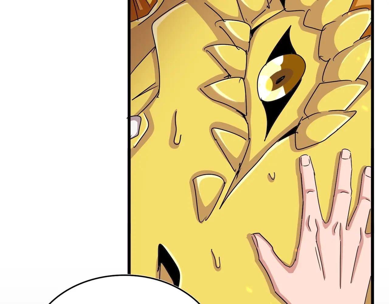 第481话 天魔大化诀！ 第27页