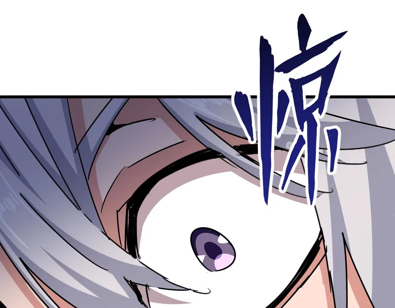第481话 天魔大化诀！ 第50页