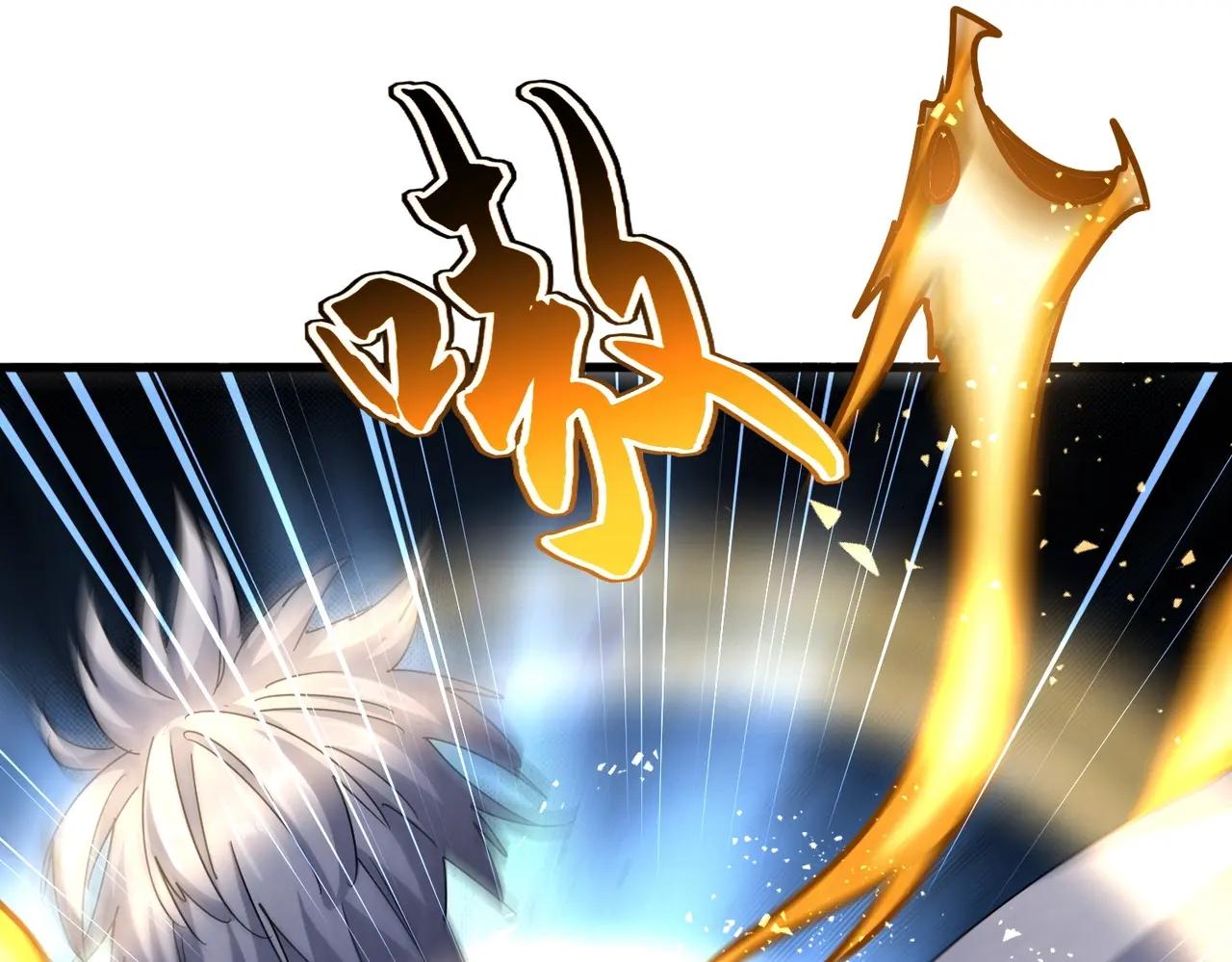 第481话 天魔大化诀！ 第52页
