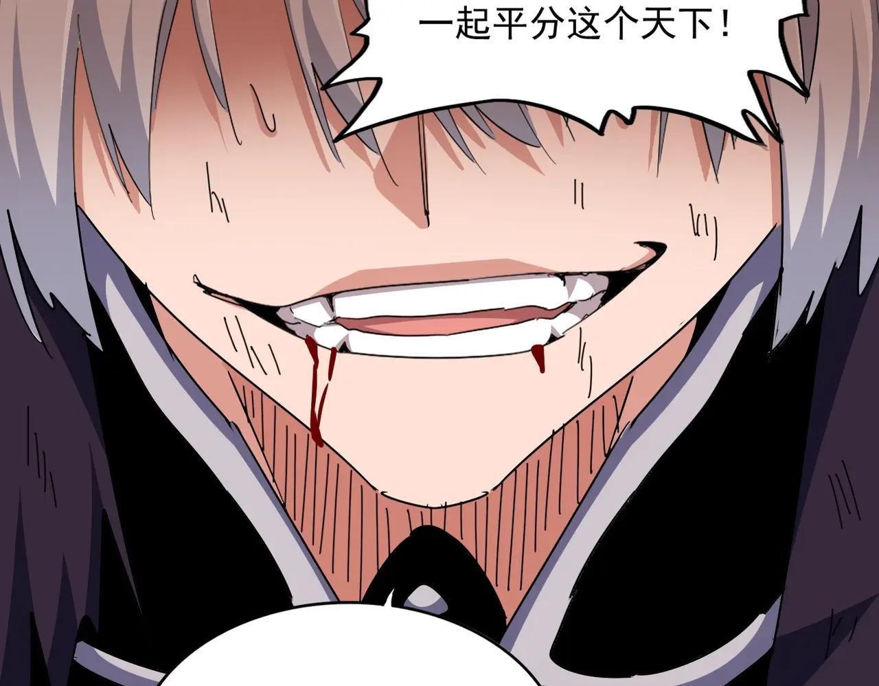 第481话 天魔大化诀！ 第58页
