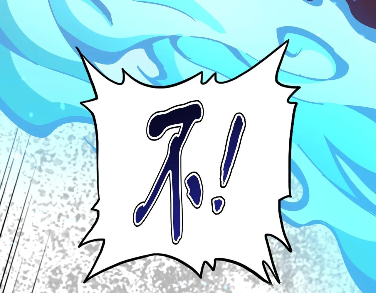 第481话 天魔大化诀！ 第70页