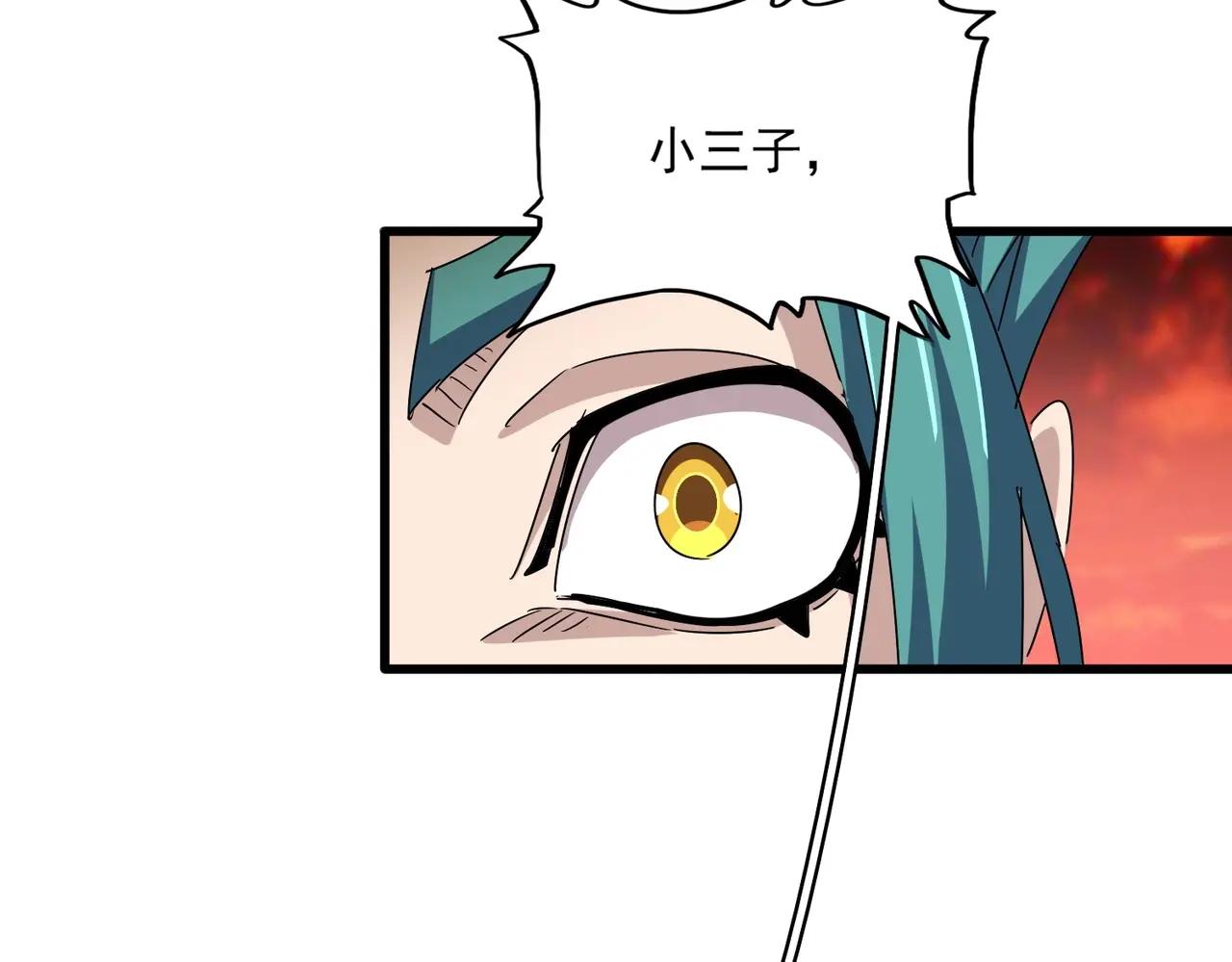 第481话 天魔大化诀！ 第85页